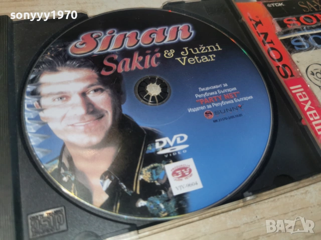 SINAN SAKIC & JUZNI VETAR DVD 023261628R5ET1HOL66, снимка 8 - DVD дискове - 53682345