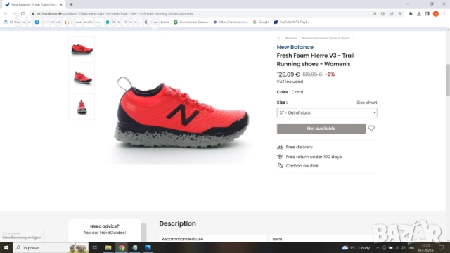 New Balance Fresh Foam Hierro V3 Running Shoes Размер EUR 36,5 /UK 4 дамски детски маратонки 67-13-S, снимка 2 - Маратонки - 52668581