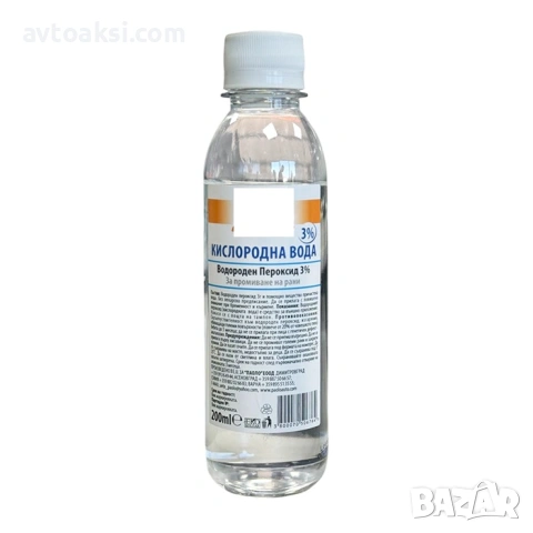  АВАРИЕН КОМПЛЕКТ/АПТЕЧКА БДС + ВЪЖЕ 2Т MОКЕТ ЧАНТА-03026, снимка 6 - Аксесоари и консумативи - 45751121