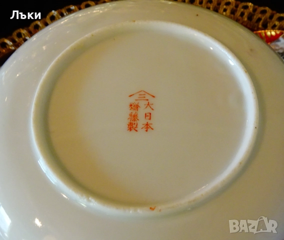 Японски порцеланови чинии 2 броя,злато. , снимка 2 - Антикварни и старинни предмети - 52806398