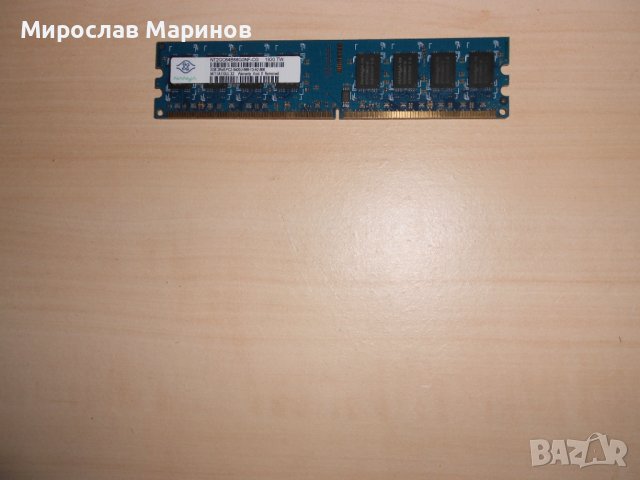 581.Ram DDR2 800 MHz,PC2-6400,2Gb,NANYA.НОВ, снимка 1 - RAM памет - 41168550