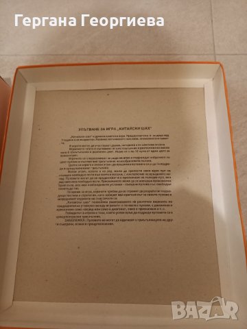 Нови картонени играчки, снимка 3 - Други - 41248888