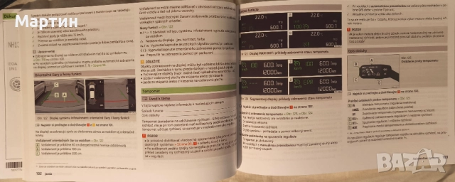 SKODA RAPID Ръководство за употреба _ Словенски език, снимка 3 - Специализирана литература - 52966111