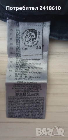 Diesel Krooley Stretch Mens Size 30 - 32 /32 ОРИГИНАЛ! Мъжки Дънки!, снимка 5 - Дънки - 50645625