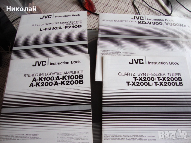 JVC, снимка 9 - Аудиосистеми - 52591856