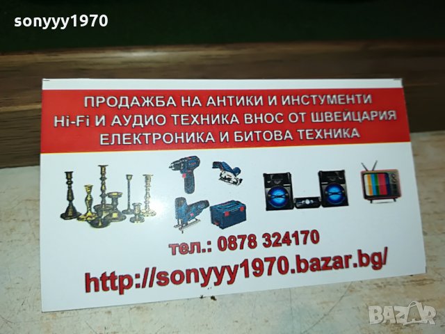 картина коне-внос германия 2208212031, снимка 4 - Антикварни и старинни предмети - 33890688