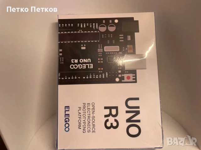 Arduino Uno/ Arduino Mega / Arduino Nano + Подарък Кейз