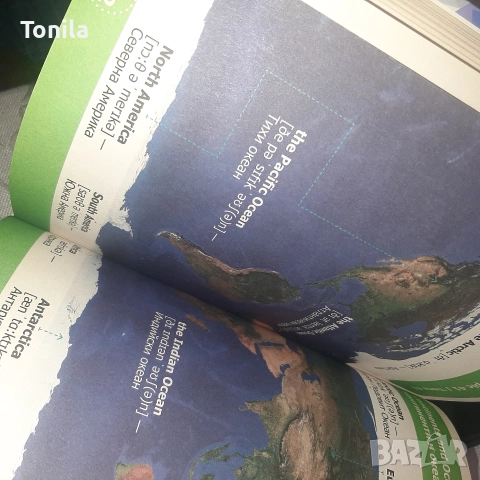 Smart dictionary Bulgarian-English, речник, снимка 2 - Чуждоезиково обучение, речници - 52671918