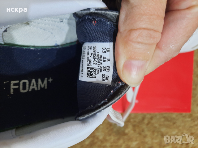 Детски маратонки Пума, снимка 4 - Детски маратонки - 42550678