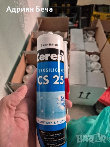 Строителни материали, снимка 5 - Строителни материали - 53167424