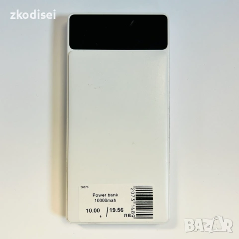 Power bank CEL-P BANK PR 132 10000mAh