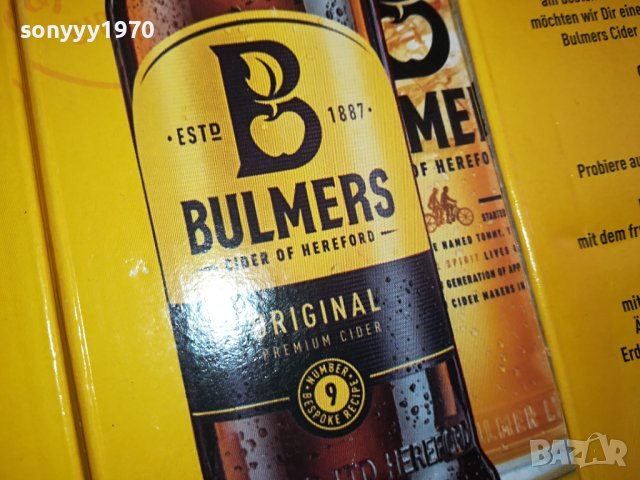 МАРКОВИ ЧАШИ ОТ ГЕРМАНИЯ 1902240800, снимка 9 - Колекции - 44363351