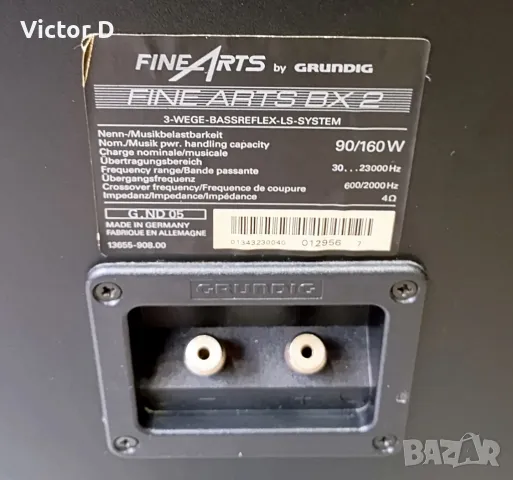 Grundig Fine Arts BX 2 - Тонколони , снимка 11 - Тонколони - 48473344