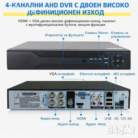 Професионален комплект за сигурност с 4 камери IP67 YL-806B, снимка 6 - Комплекти за видеонаблюдение - 53786151