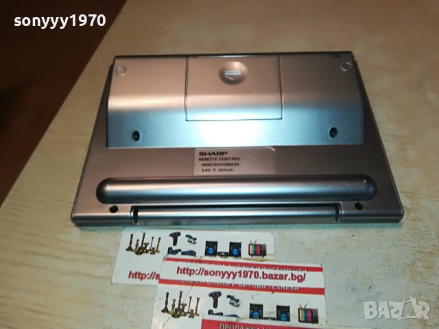 sharp aluminium remote control 0301230951, снимка 5 - Други - 39167503