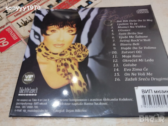 ЛЕПА БРЕНА ЦД 1212250719, снимка 3 - CD дискове - 52745445