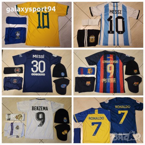 Роналдо 2023г Екип с калци Два цвята Ал Насър детски екип 2023г, снимка 10 - Футбол - 39695161