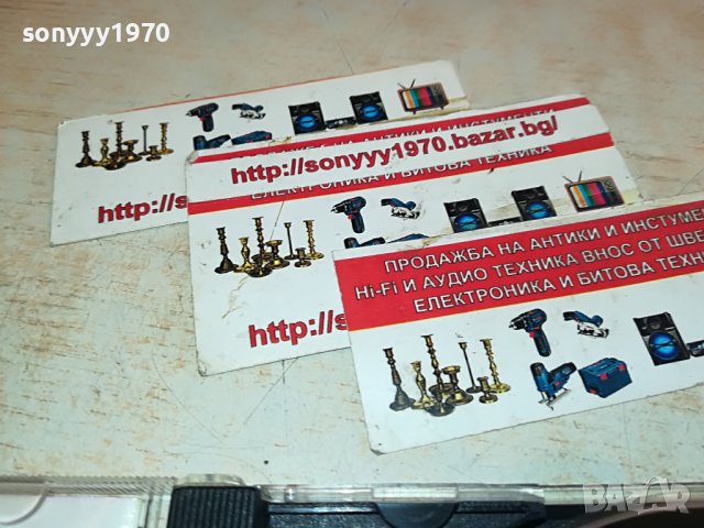 SOPHIE-BABY LOVE CD 0101231529, снимка 13 - CD дискове - 39154729