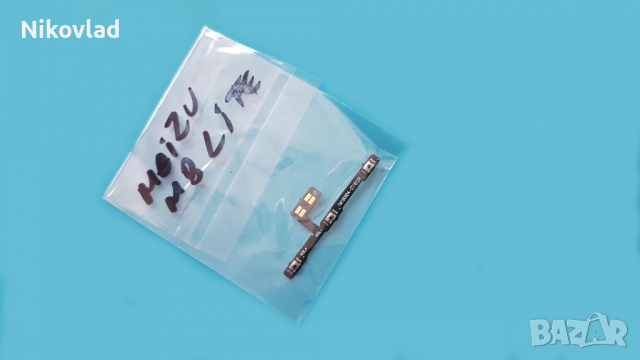 Бутони Meizu M8 Lite, снимка 3 - Резервни части за телефони - 36289607