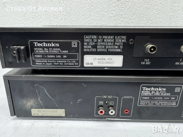 Тунер и CD plaeyr - Technics , снимка 6 - Аудиосистеми - 53642238