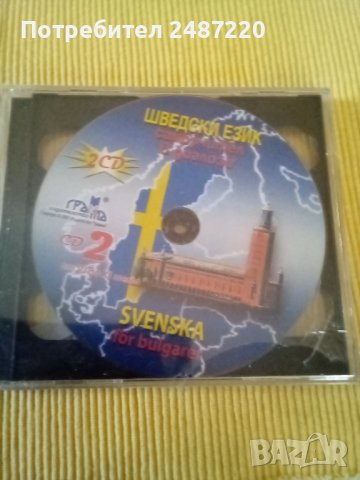 Шведски език Самоучител в диалози 2CD, снимка 1