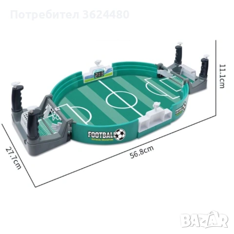 Настолна Игра Футбол 4649, снимка 2 - Образователни игри - 53235273