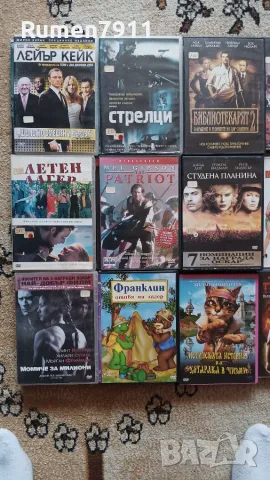Двд дискове с филми, снимка 4 - DVD филми - 52617029