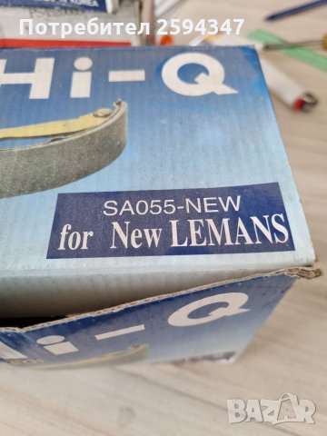 DAEWOO NEXIA ESPERO LANOS NUBIRA НАКЛАДКИ ЗАДНИ , снимка 2 - Части - 35946085