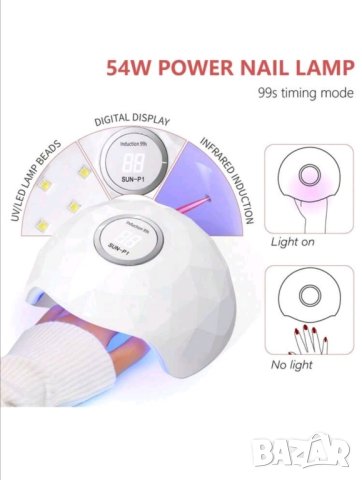 UV / LED лампа за гел лак 54W, снимка 2 - Продукти за маникюр - 41795506