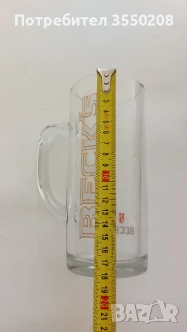 Халба, Beck's, снимка 5 - Чаши - 51281117