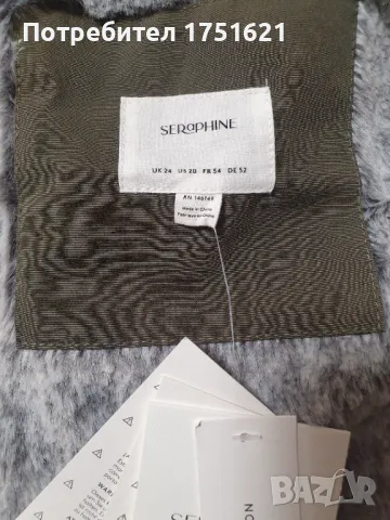 Ново водоустойчиво яке SERAPHINE 4XL 3 в 1, снимка 9 - Якета - 48326204