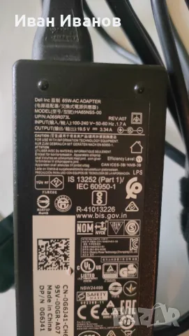 Зарядно лаптоп Dell 65вата, 19.5в, 3.34амп тънка букса с пин