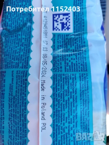 Splashers бебешки гащи/памперс за плуване размер 4-5, снимка 4 - Пелени, памперси - 25638727