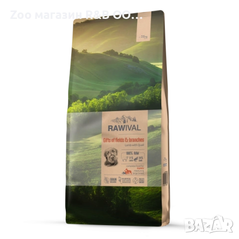 RAWIVAL с агнешко и фазан,за подрастващи кученца от средни и едри породи и майки кърмачки 7,5кг.