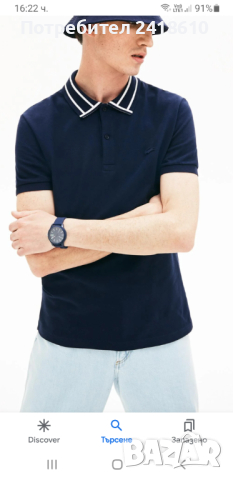 Lacoste Slim Fit Pique Cotton Stretch  Mens Size 3 - S НОВО! ОРИГИНАЛ! Мъжка Тениска!, снимка 2 - Тениски - 44733830