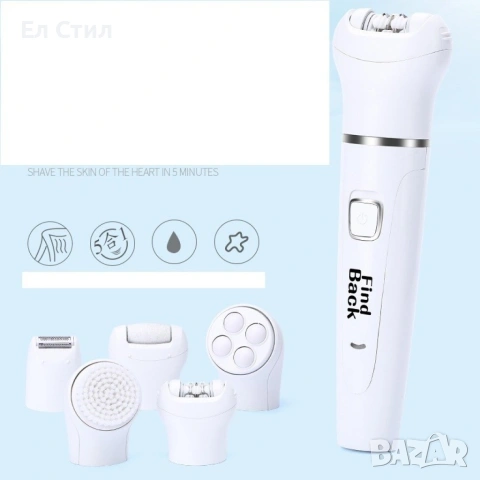 Дамски електрически мултифункционален уред за красота 5 в 1 TV150, снимка 3 - Други - 53866314