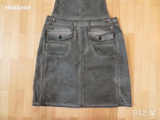 G Star Army Radar Bib Sleeveless Zet , снимка 6 - Сукмани - 41829598