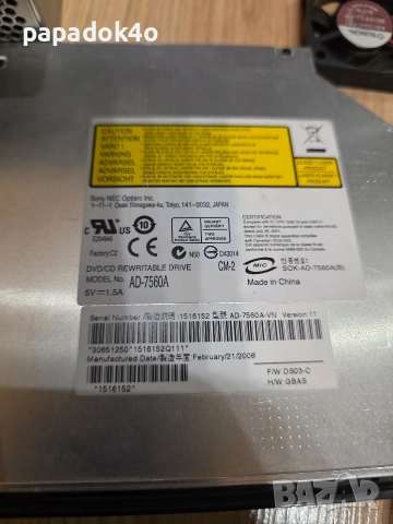 Различни части за компютър, снимка 4 - Други - 52725531