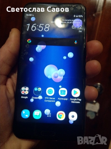 HTC U11-за части., снимка 8 - HTC - 52487384
