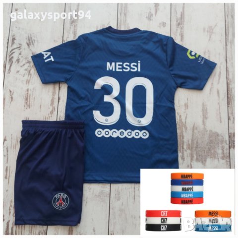 Детски екип Жълт Роналдо + Гривна 2023/24 Детско от 4 до 16г Ново ПАРИЖ, снимка 6 - Футбол - 40328221