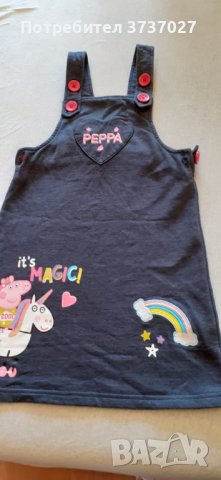 Детски сукман с поларена подплата