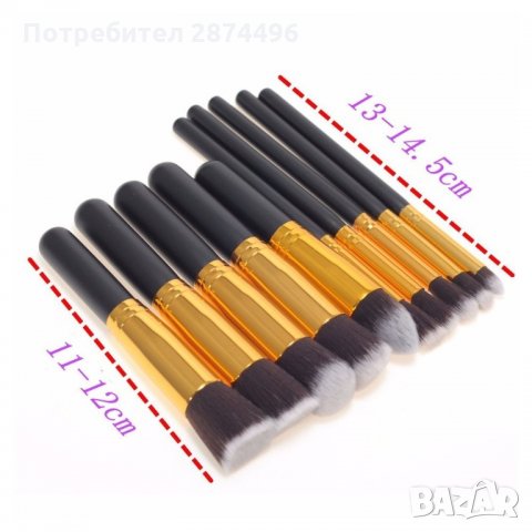 1573 Комплект четки за грим с мек косъм - 10 бр., снимка 2 - Други - 35794297