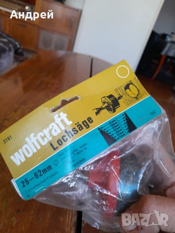 Стара боркорона,боркорони,фрези Wolfcraft, снимка 2 - Други ценни предмети - 53802508