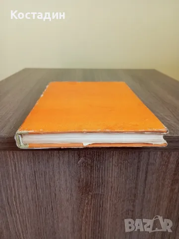 Кърт Вонегът - Кланица 5, снимка 6 - Художествена литература - 48876962