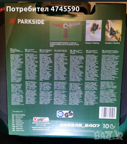 Акумолаторен полиращ апарат, снимка 3 - Други машини и части - 53643377