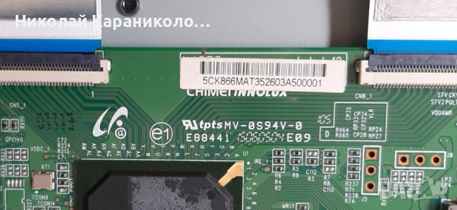 Продавам Лед-LBM400P0901-AW-2, IR приемник от тв.PHILIPS 40PUH6400/88 , снимка 11 - Телевизори - 41719664