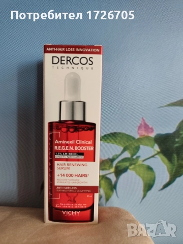 Vichy Dercos Aminexil Clinical REGEN Booster серум за коса