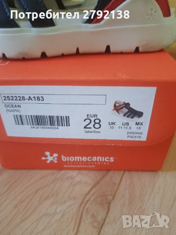 Biometrics детски сандали, снимка 9 - Детски сандали и чехли - 51698560