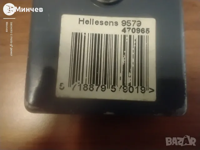 Ретро фенерче Hellesens 9579, снимка 2 - Антикварни и старинни предмети - 47923722