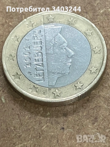 Редки монети, снимка 8 - Нумизматика и бонистика - 53484445